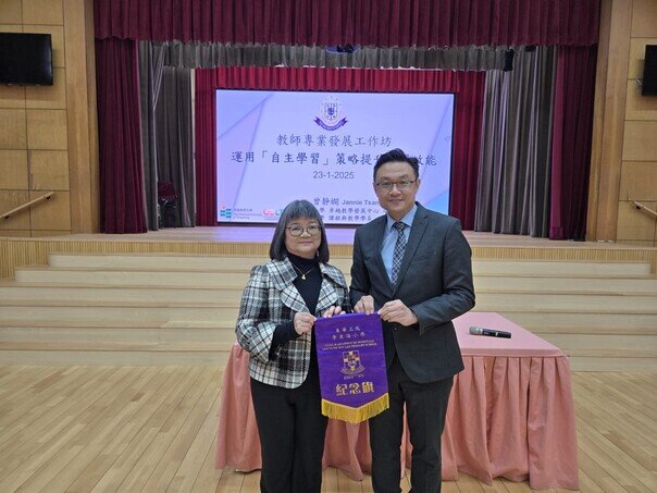 Gallery image of Staff Development Workshop on “Adopting Self-Regulated Learning Strategies for Enhancing Learning & Teaching Effectiveness” for TWGHs Leo Tung-hai Lee Primary School - 1