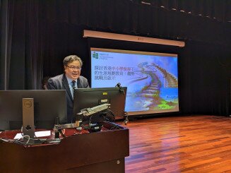 图片关于小班教学讲座—生涯教育初探与未来发展