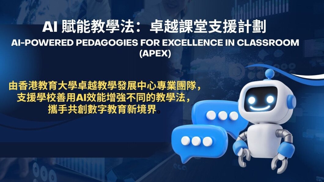 APEX